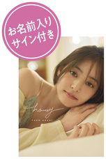 株式会社明治のプレスリリース画像7