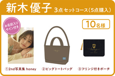 株式会社明治のプレスリリース画像2