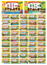 株式会社明治のプレスリリース画像6