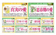 株式会社明治のプレスリリース画像3