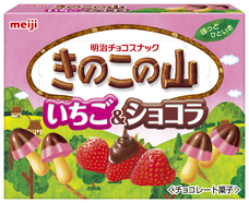 株式会社明治のプレスリリース画像8