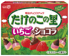 株式会社明治のプレスリリース画像7