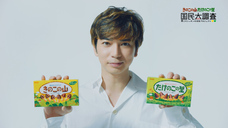 株式会社明治のプレスリリース画像2