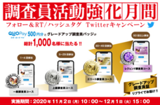 株式会社明治のプレスリリース画像2