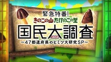 株式会社明治のプレスリリース画像6