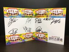 株式会社明治のプレスリリース画像1