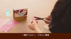 株式会社明治のプレスリリース画像2