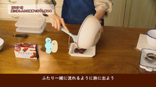 株式会社明治のプレスリリース画像4