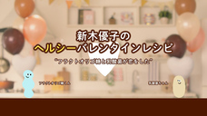 株式会社明治のプレスリリース画像3