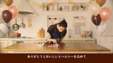 株式会社明治のプレスリリース画像8