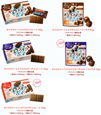 株式会社明治のプレスリリース画像10