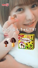 株式会社明治のプレスリリース画像7