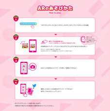 株式会社明治のプレスリリース画像3