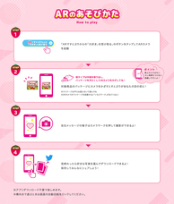 株式会社明治のプレスリリース画像4