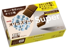 株式会社明治のプレスリリース画像5