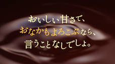 株式会社明治のプレスリリース画像17