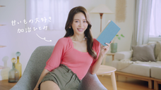 株式会社明治のプレスリリース画像3