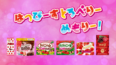 株式会社明治のプレスリリース画像14