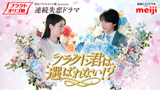 株式会社明治のプレスリリース画像2