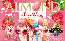 株式会社明治のプレスリリース画像5