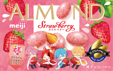 株式会社明治のプレスリリース画像6