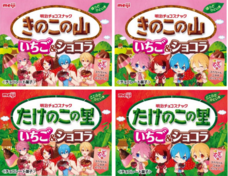 株式会社明治のプレスリリース画像3