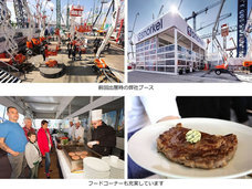 エイハン・ジャパン株式会社のプレスリリース2