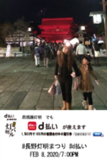 株式会社ライフシードのプレスリリース画像1