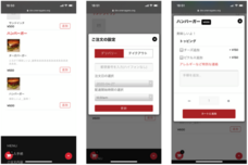 株式会社ライフシードのプレスリリース画像1