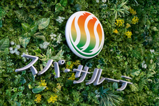 株式会社ライフシードのプレスリリース画像6