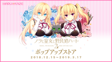 株式会社TOKYOTOONのプレスリリース7