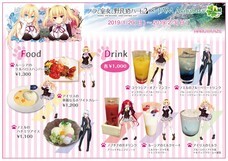 株式会社TOKYOTOONのプレスリリース画像2