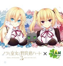 株式会社TOKYOTOONのプレスリリース4
