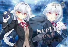 株式会社TOKYOTOONのプレスリリース画像5