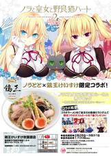 株式会社TOKYOTOONのプレスリリース1