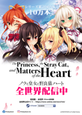 株式会社TOKYOTOONのプレスリリース画像3