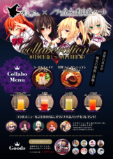 株式会社TOKYOTOONのプレスリリース画像2