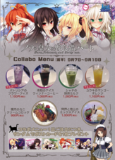 株式会社TOKYOTOONのプレスリリース画像2