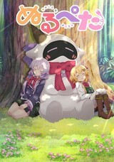 株式会社TOKYOTOONのプレスリリース画像2