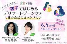 Siblings（シブリングス）合同会社のプレスリリース画像1