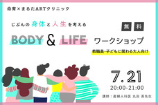 Siblings（シブリングス）合同会社のプレスリリース画像1