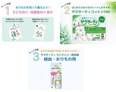 Siblings（シブリングス）合同会社のプレスリリース画像1