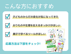 Siblings（シブリングス）合同会社のプレスリリース画像5