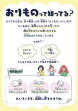 Siblings（シブリングス）合同会社のプレスリリース画像6