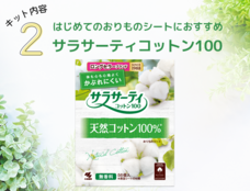 Siblings（シブリングス）合同会社のプレスリリース画像2