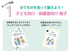 Siblings（シブリングス）合同会社のプレスリリース画像3