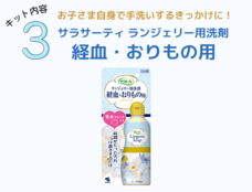 Siblings（シブリングス）合同会社のプレスリリース画像4