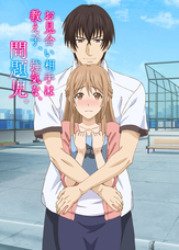 株式会社彗星社のプレスリリース画像7