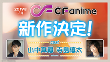 株式会社ウェイブのプレスリリース5