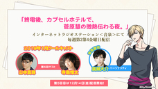 株式会社彗星社のプレスリリース画像8